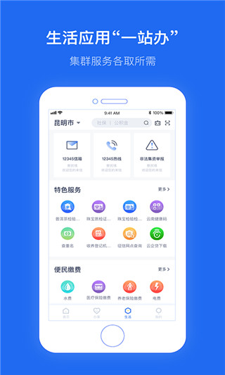 截图4